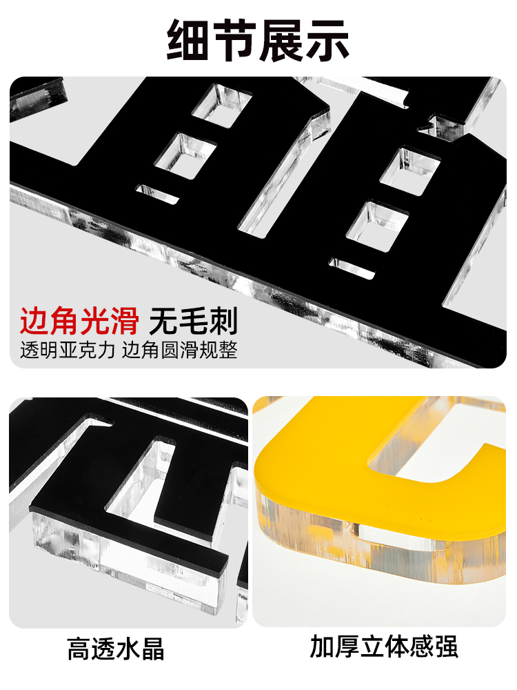 木質(zhì)家具制造企業(yè)定制化標識系統(tǒng) 從水晶字到發(fā)光字的品牌展示解決方案