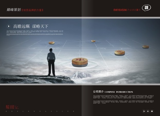 產(chǎn)品文案策劃全攻略 從理論到實戰(zhàn)，賦能企業(yè)營銷